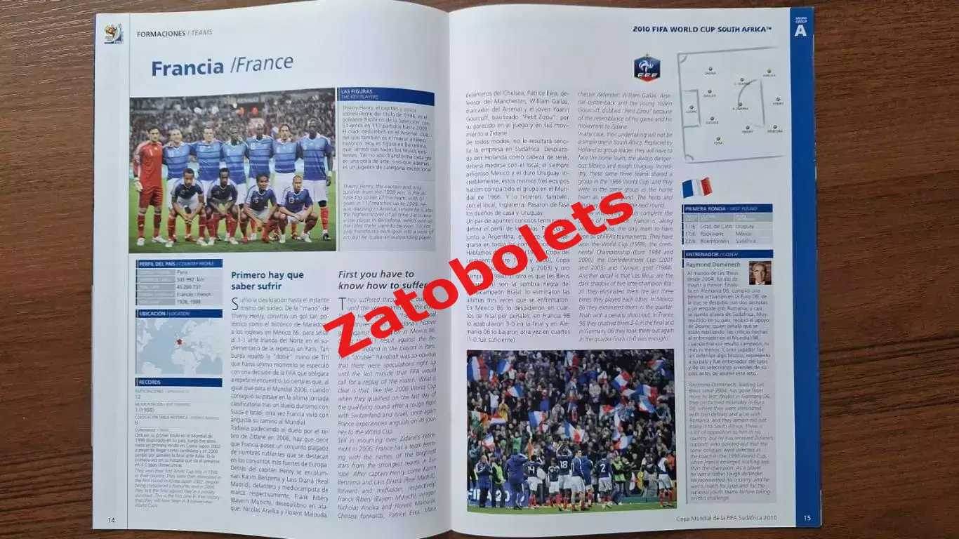 Чемпионат мира 2010 ЮАР Официальный гид в трех частях 2