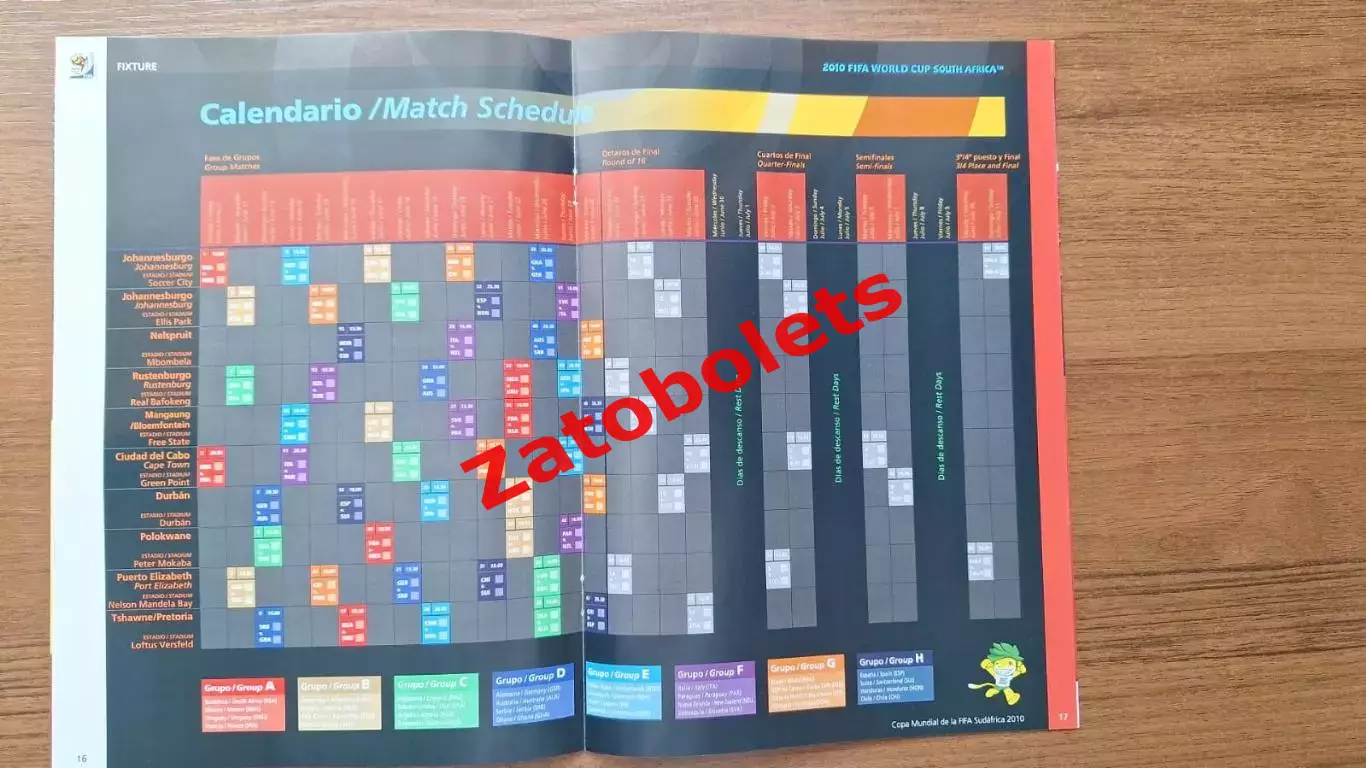 Чемпионат мира 2010 ЮАР Официальный гид в трех частях 5
