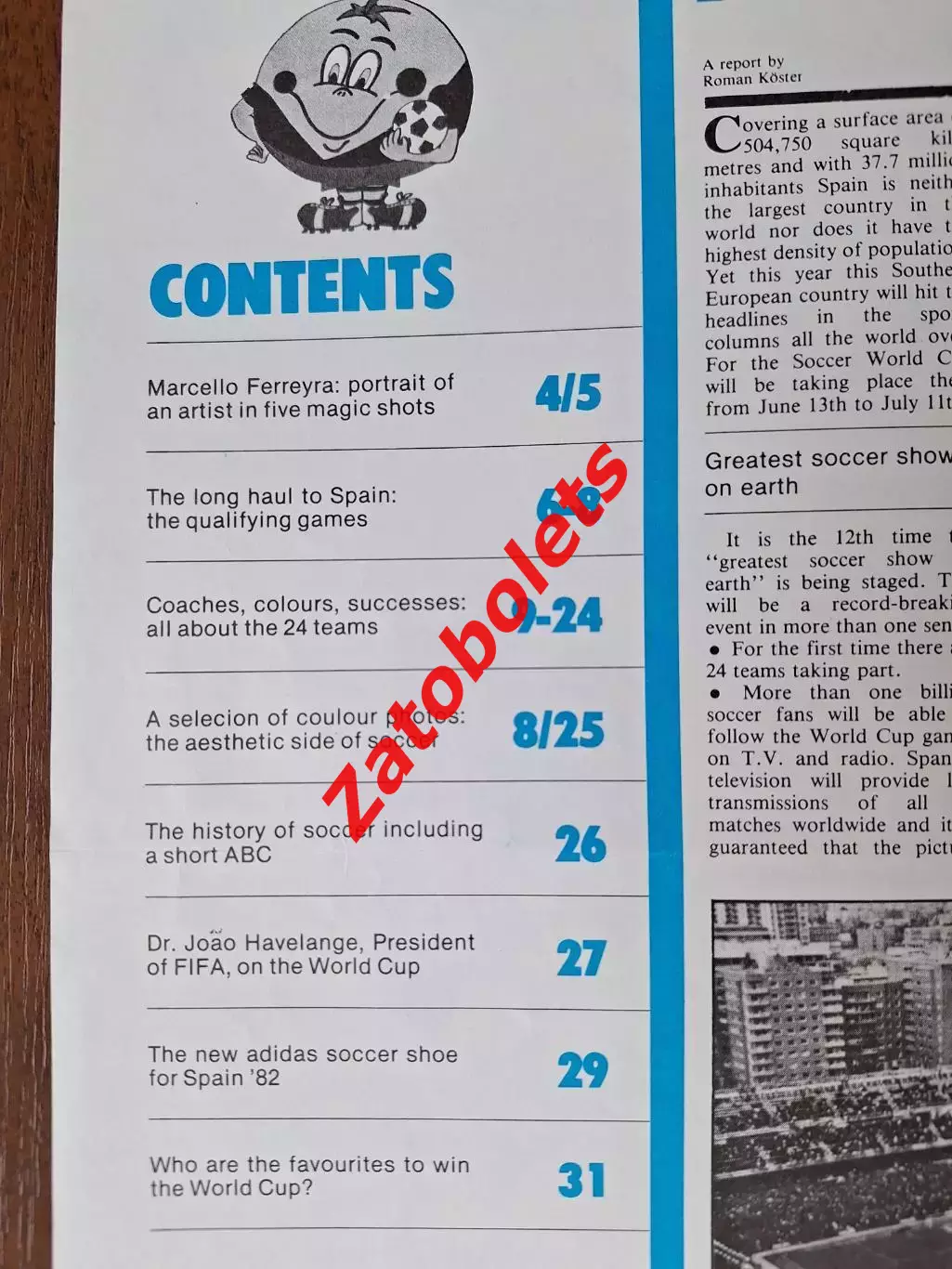 Adidas NEWS Превью Чемпионат Мира 1982 Испания Сборная СССР 1