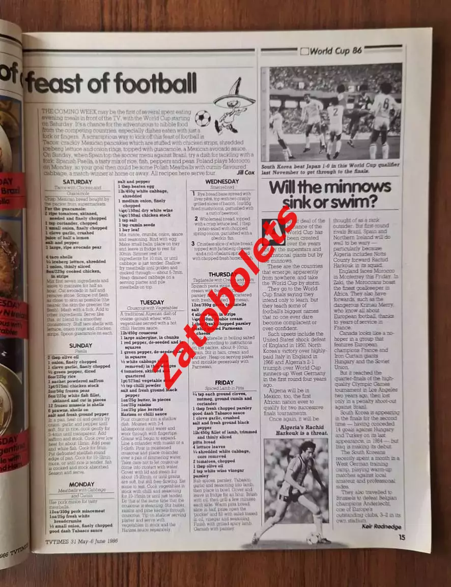 Чемпионат Мира 1986 Мексика ТВ-гид TimesTV 1