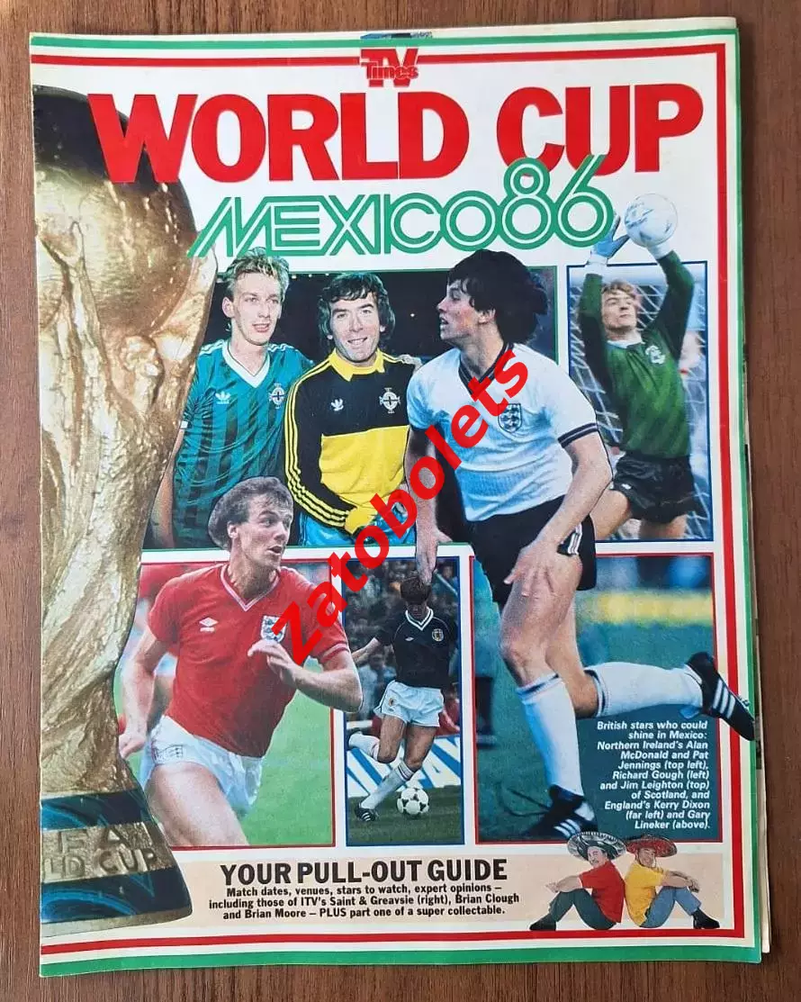 Чемпионат Мира 1986 Мексика ТВ-гид TimesTV 3