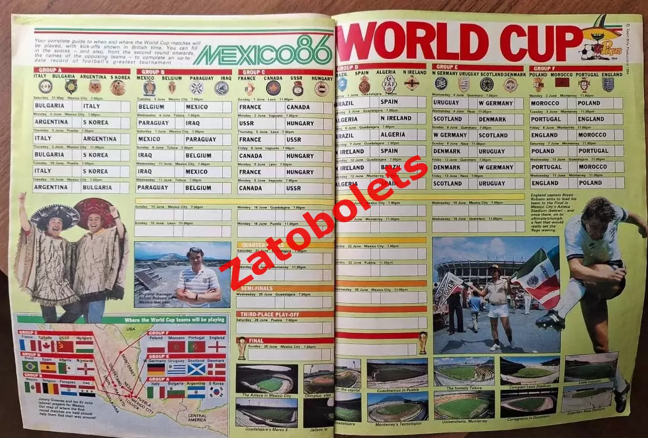Чемпионат Мира 1986 Мексика ТВ-гид TimesTV 7