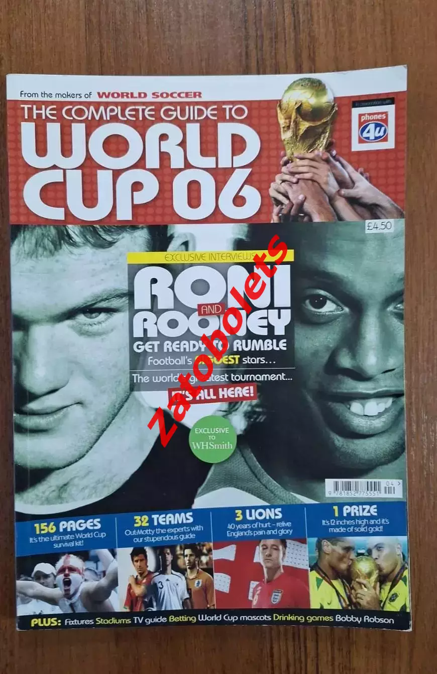 Чемпионат мира 2006 Германия Превью Гид World Soccer