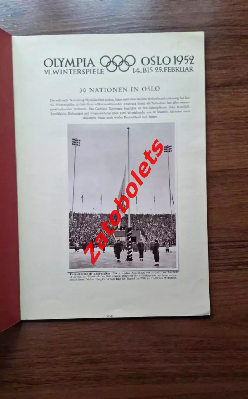 Фотоальбом Олимпийские Игры Олимпиада 1952 Осло ИТОГИ 1