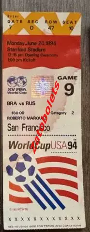 Билет Бразилия - Россия 20.06.1994 Чемпионат Мира США
