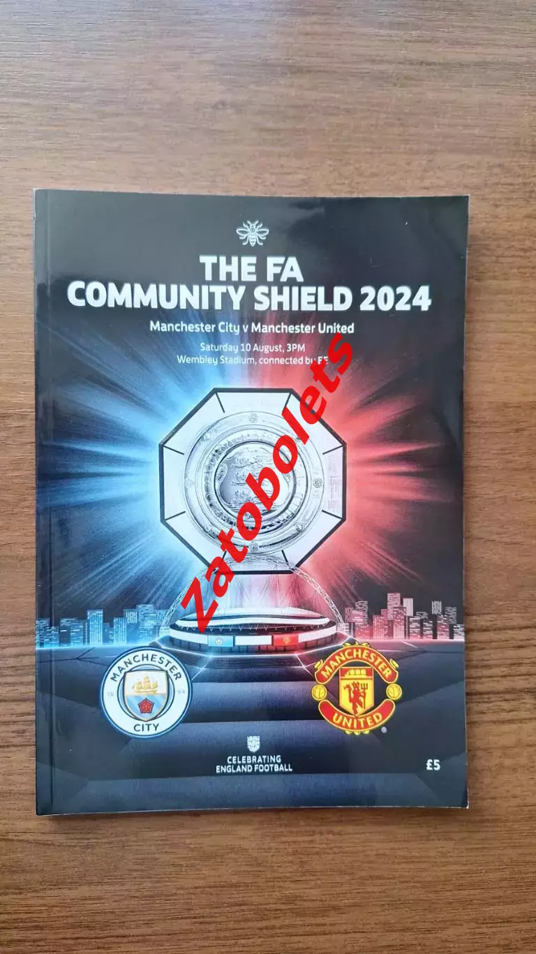 Манчестер Сити - Манчестер Юнайтед 10.08.2024 Суперкубок Англии Финал