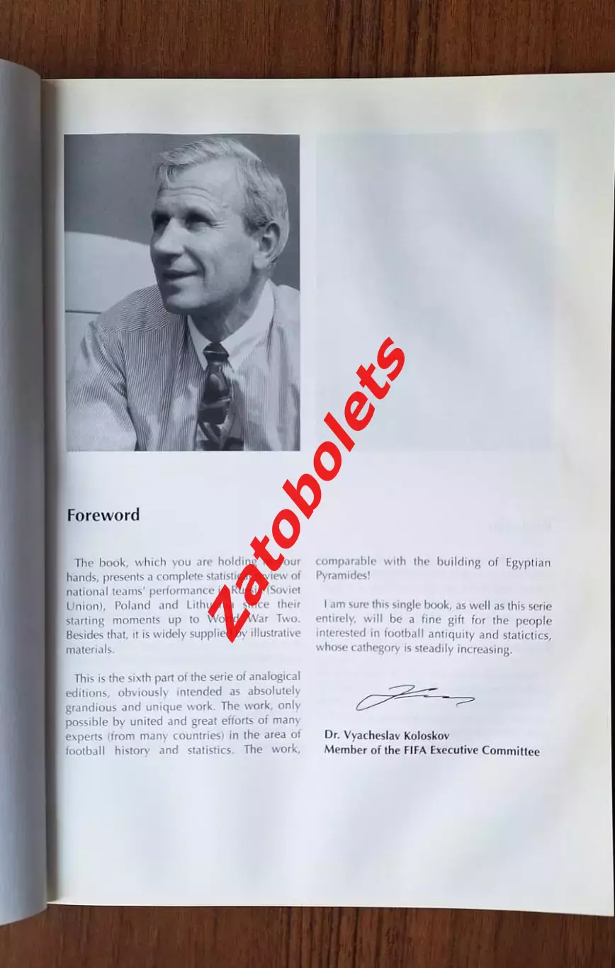 Федерация истории Россия 1912 - 1920 СССР 1923 - 1940 / Польша Литва 1923 - 1940 1