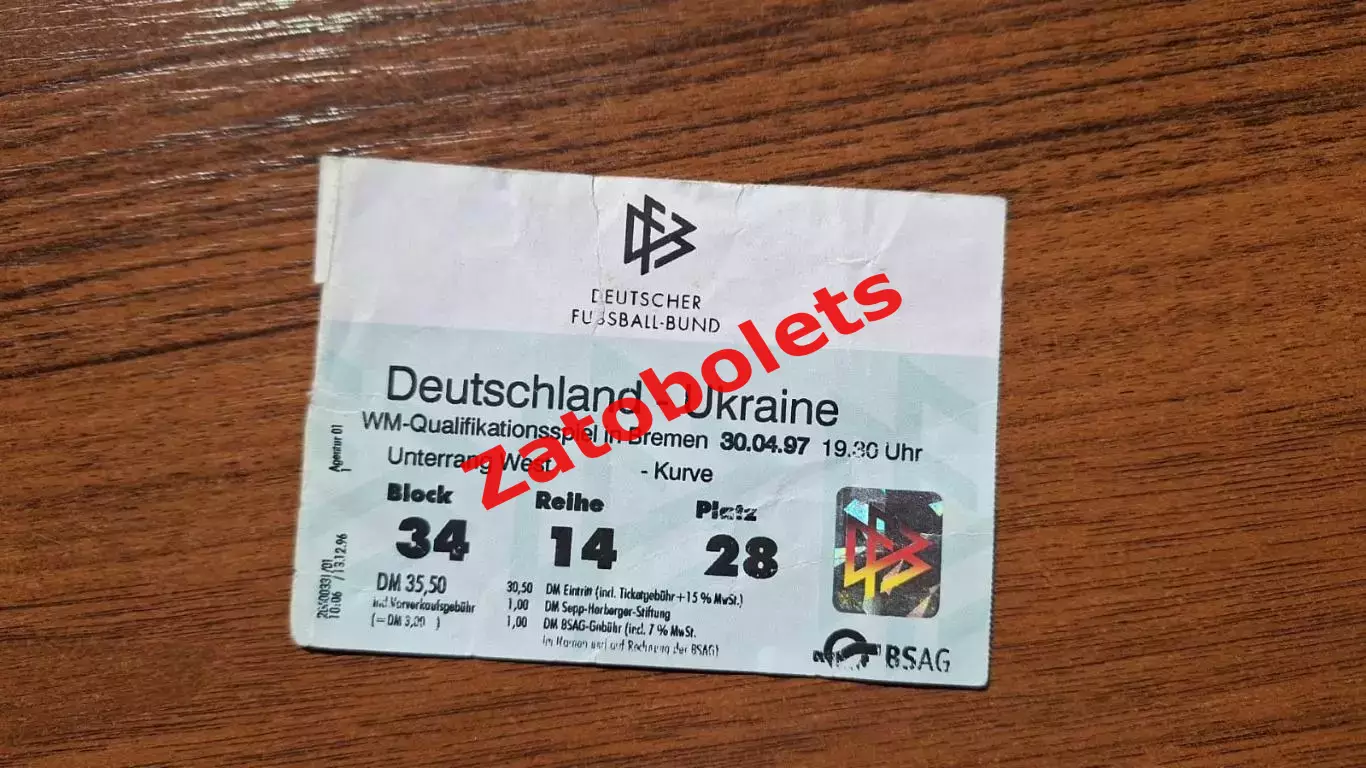 Билет Германия - Украина 30.04.1997 Отборочный матч Чемпионат Мира 1998