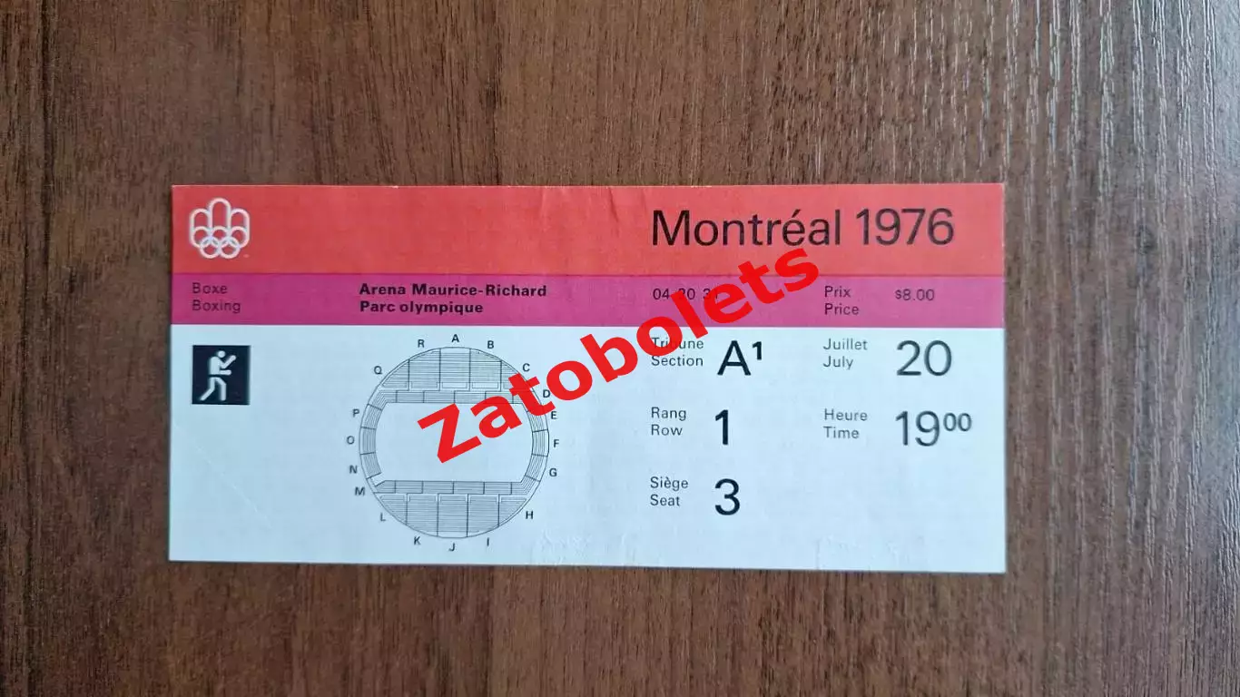 билет Бокс 20.07.76 Олимпийские Игры Олимпиада 1976 Монреаль Канада