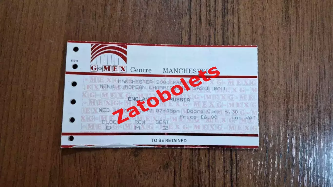 Баскетбол Билет Англия - Россия 1992 Отборочный матч Чемпионата Европы 1993