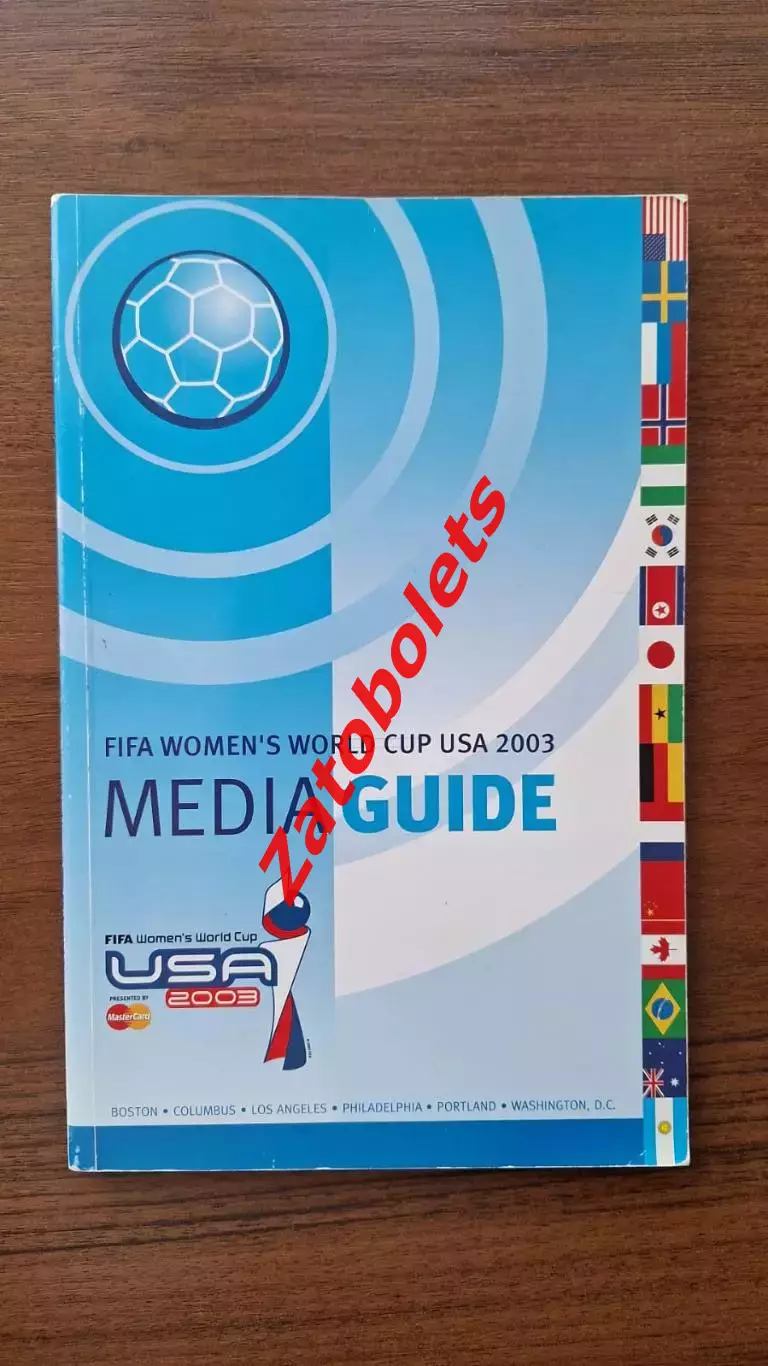 Официальный медиа-гид Чемпионат Мира 2003 Женщины Сборная Россия