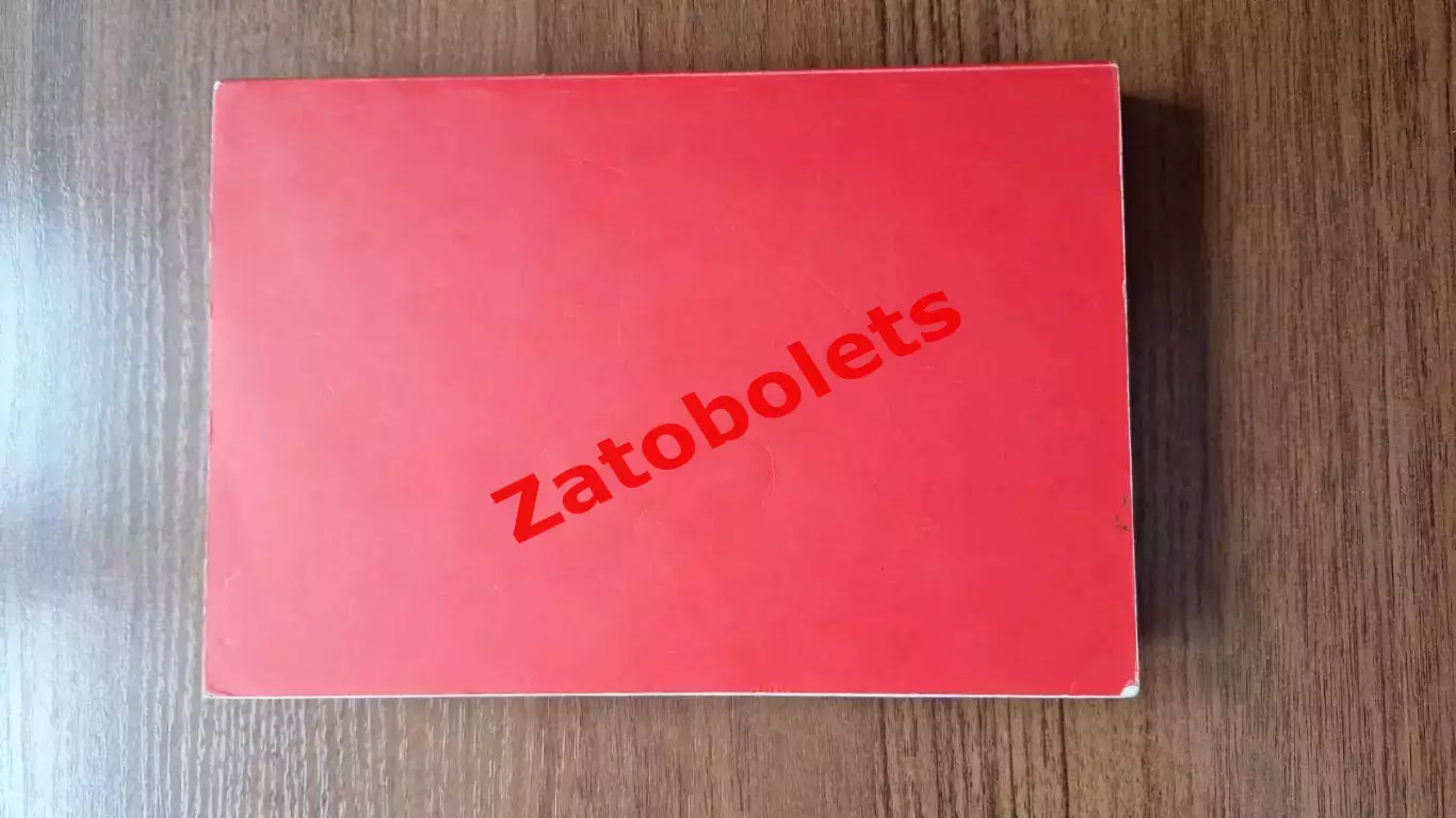 Казахстанский футбол 1913 - 2003 Часть 3. 1913 - 1991, 2003 гг 2