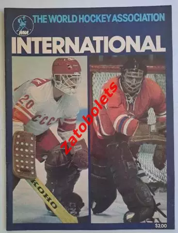 Канада ВХА WHA - сборная ЧССР 1976-1977 Эдмонтон Виннипег Квебек Калгари