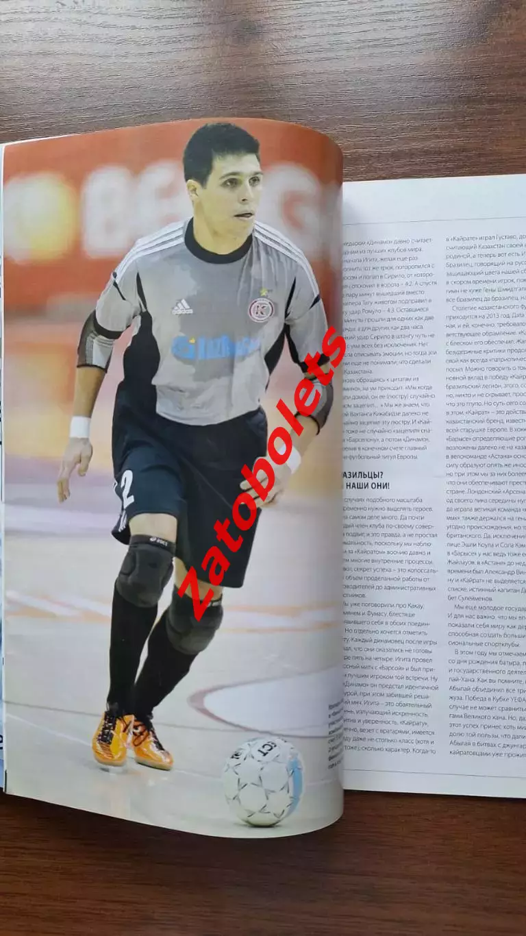 Футбольные вести № 4/102 от 04-05.2013 Казахстан Кайрат Футзал Кубок УЕФА 2
