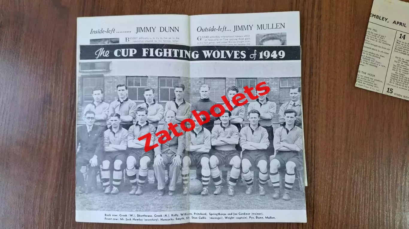 Вулвергемптон / Вулверхэмптон - Лестер 1949 Кубок Англии Финал 1