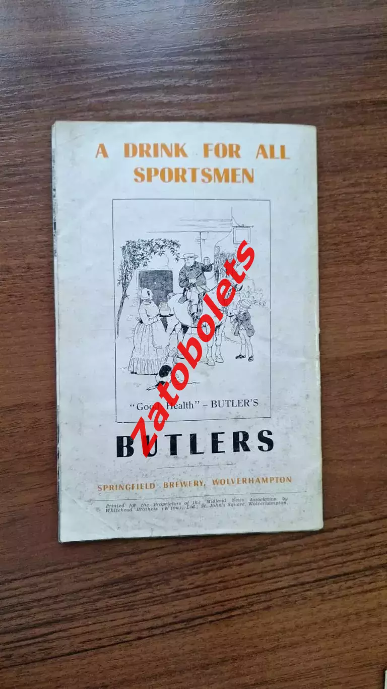 Вулвергемптон / Вулверхэмптон - Лестер 1949 Кубок Англии Финал 2