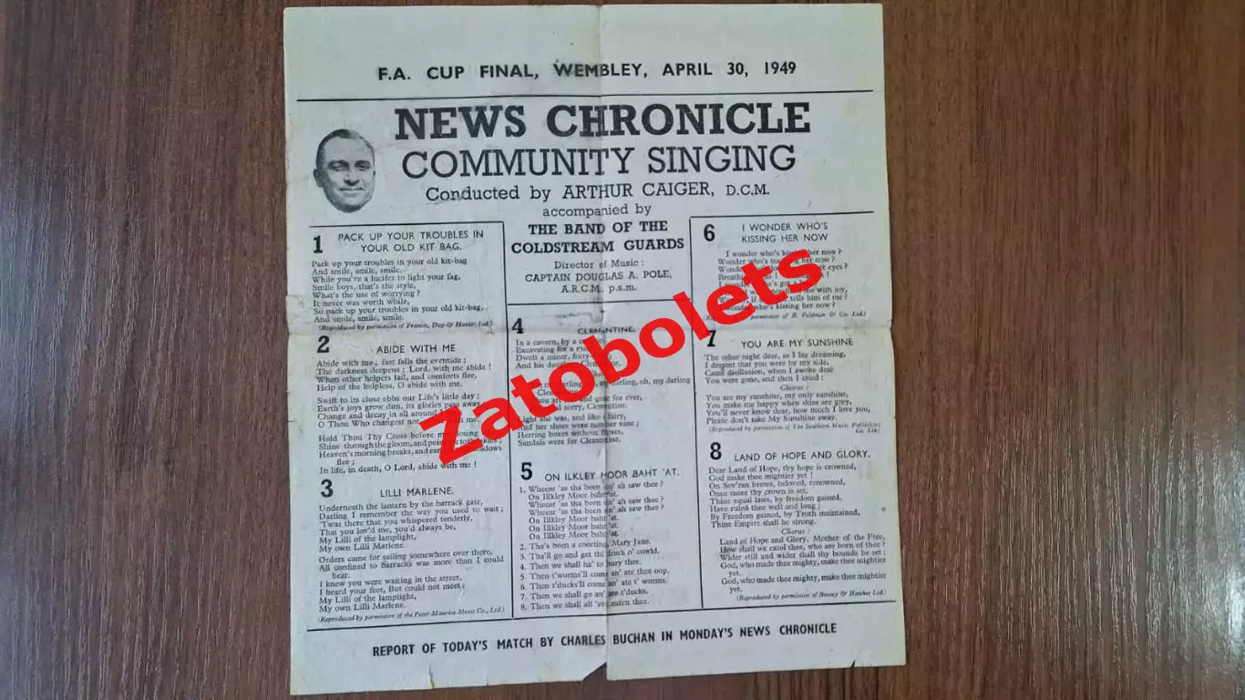 Вулвергемптон / Вулверхэмптон - Лестер 1949 Кубок Англии Финал 3