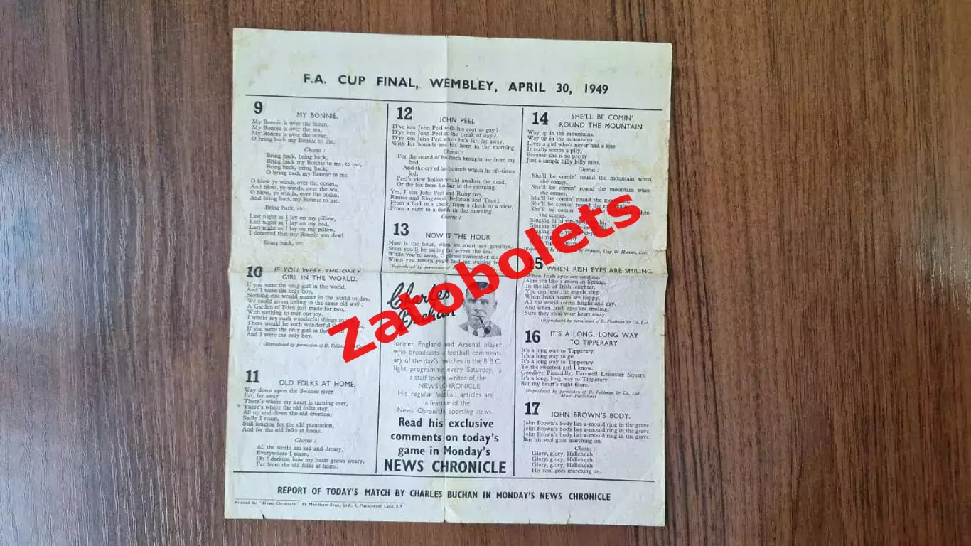 Вулвергемптон / Вулверхэмптон - Лестер 1949 Кубок Англии Финал 4