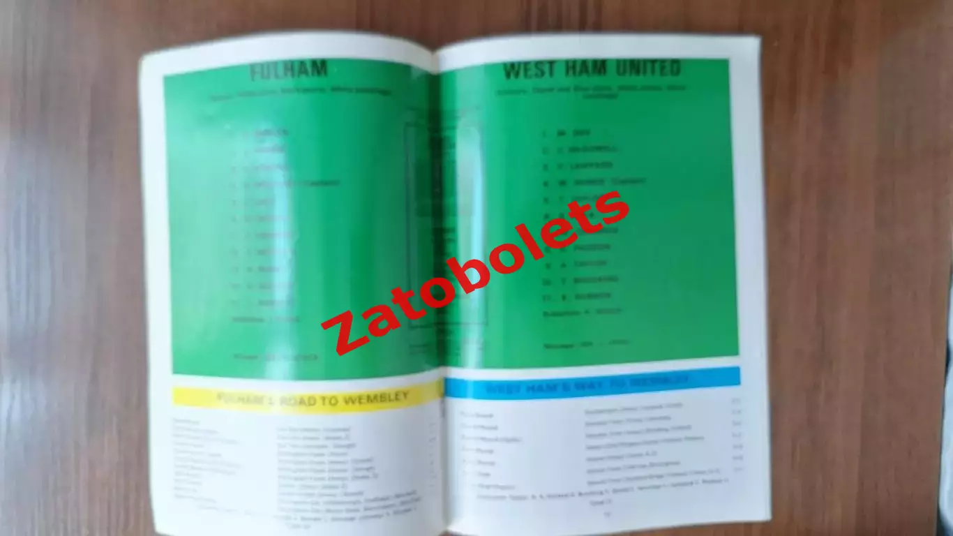 Фулхем - Вест Хэм 1975 Финал Кубок Англии 1