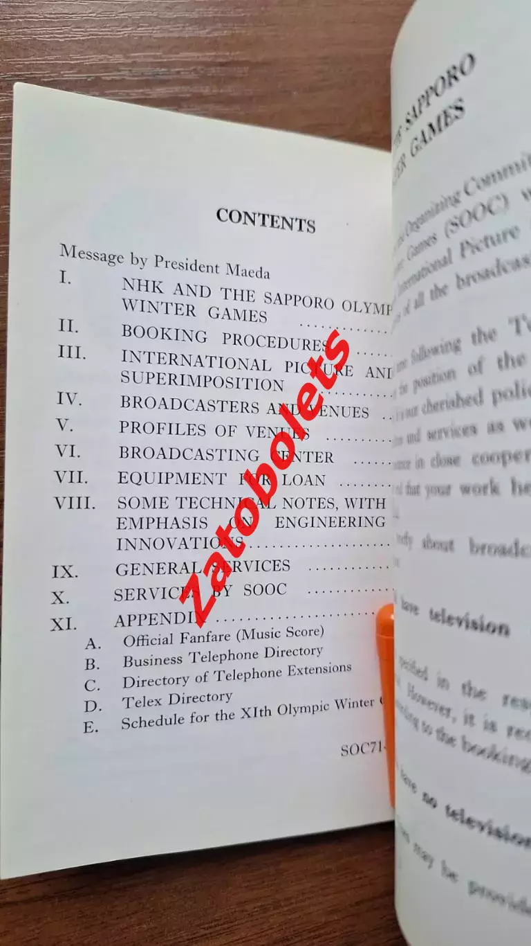 Олимпиада 1972 Олимпийские игры Саппоро Япония Справочник вещателя 1