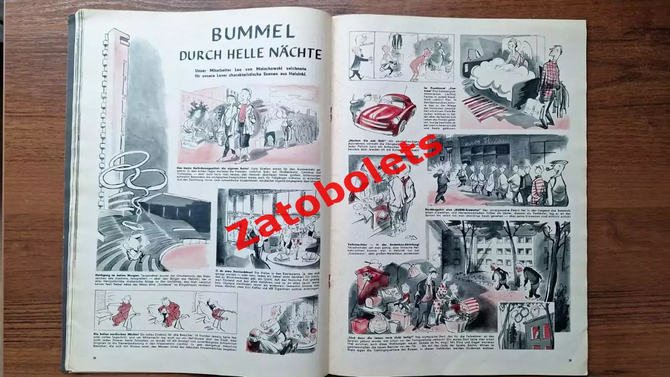 Quick Спецвыпуск 1952 Олимпийские игры Олимпиада Хельсинки ИТОГИ 7
