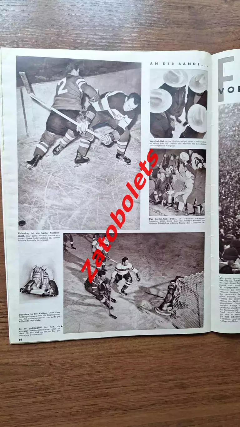 Олимпийские Игры Олимпиада 1952 Осло ИТОГИ (хоккей) 5