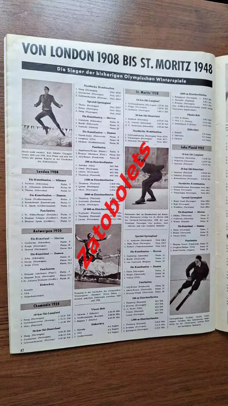 Олимпийские Игры Олимпиада 1952 Осло ИТОГИ (хоккей) 6