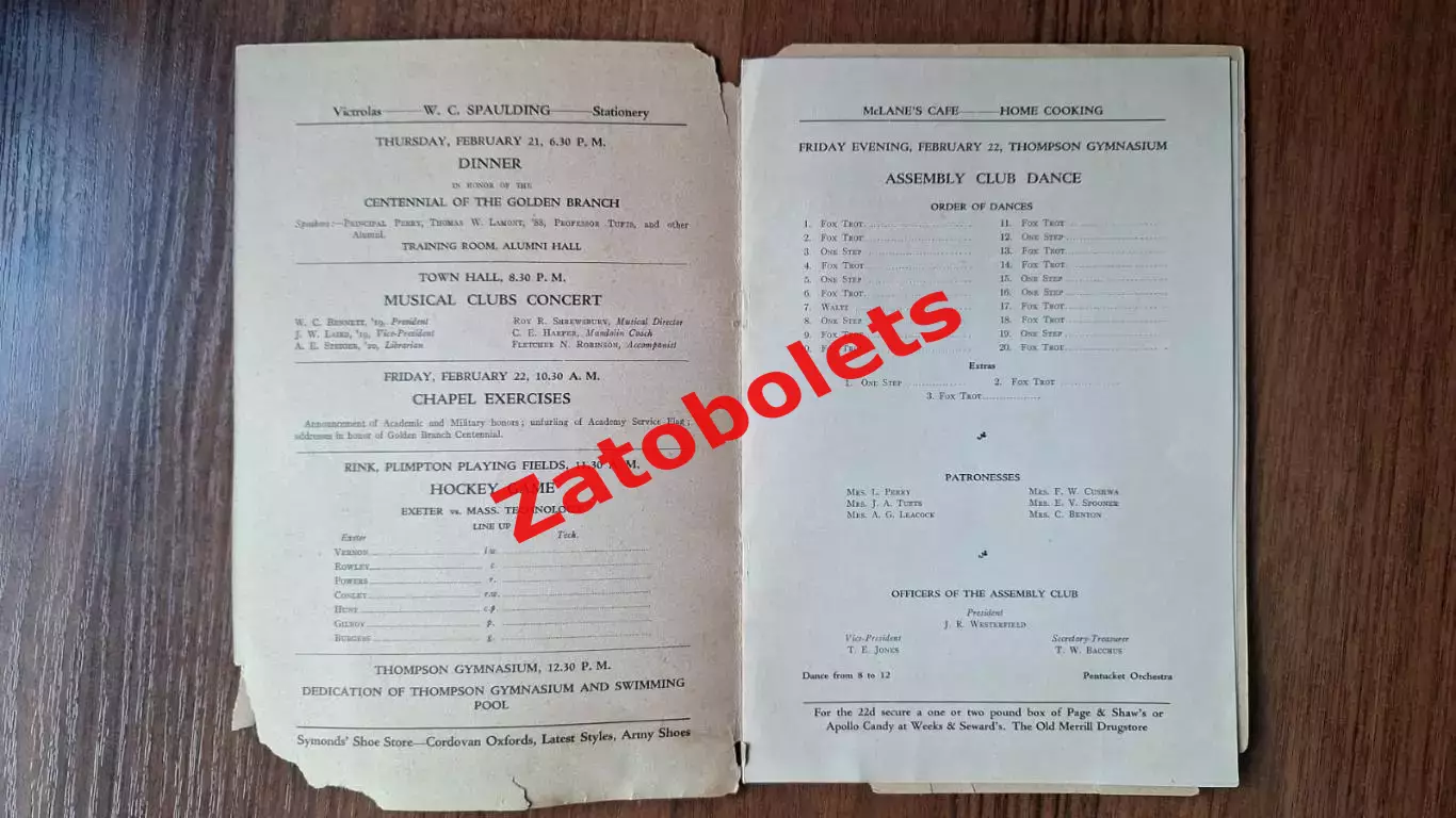 Легкая атлетика США Университетские соревнования 1918 год 1