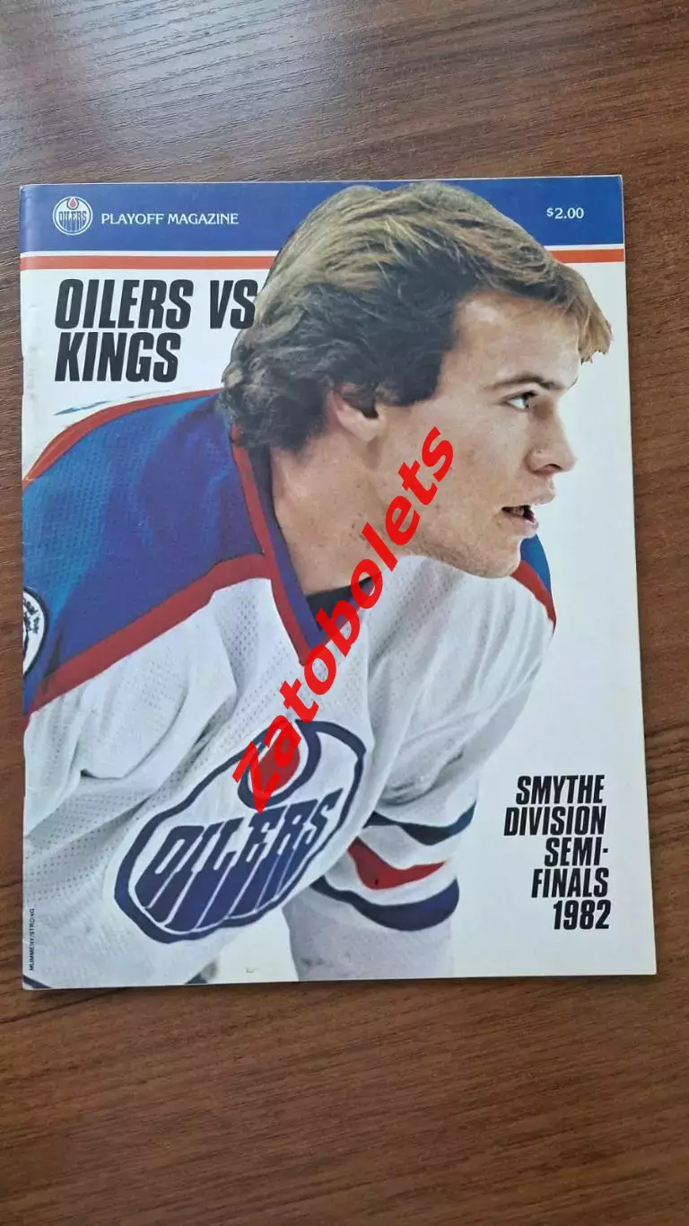 Хоккей НХЛ Эдмонтон Ойлерз Лос-Анджелес Кингз 1982 Кубок Стэнли Плей-офф Мессье