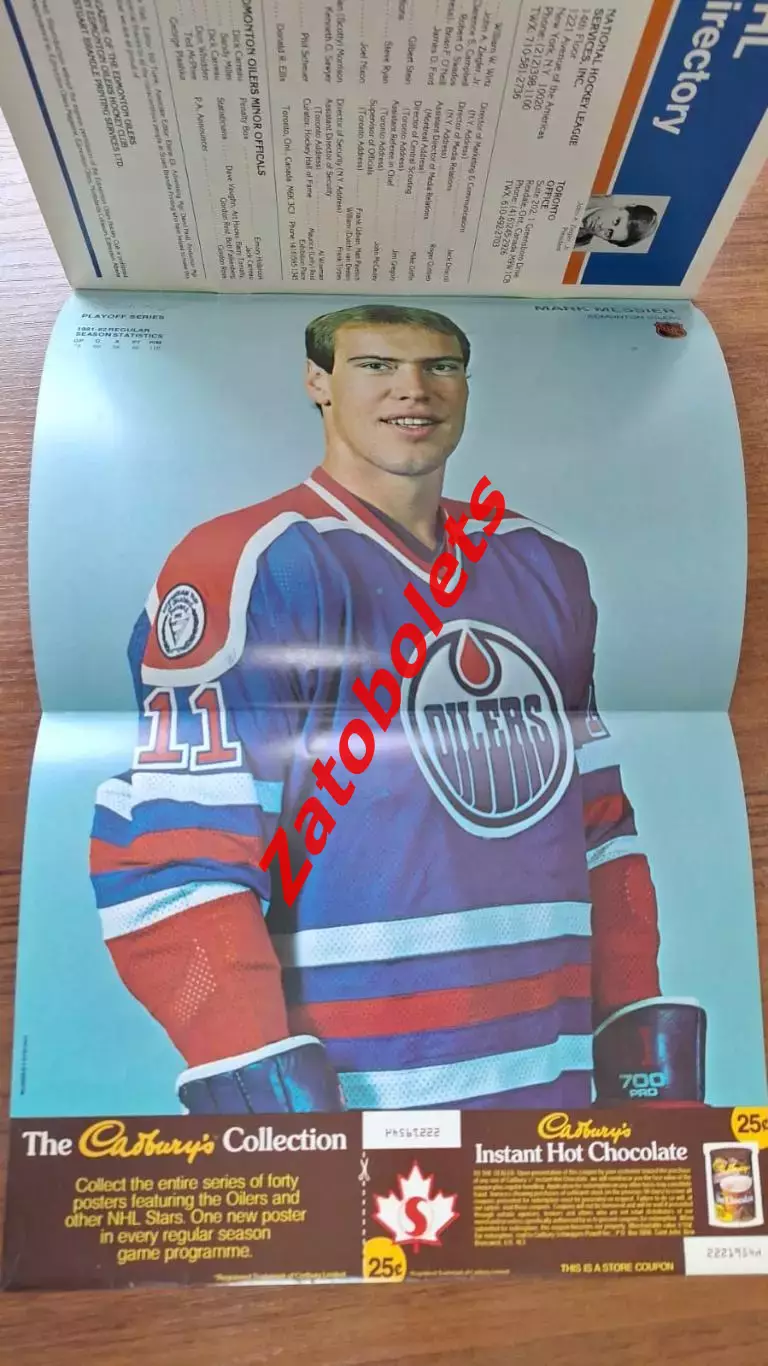 Хоккей НХЛ Эдмонтон Ойлерз Лос-Анджелес Кингз 1982 Кубок Стэнли Плей-офф Мессье 1