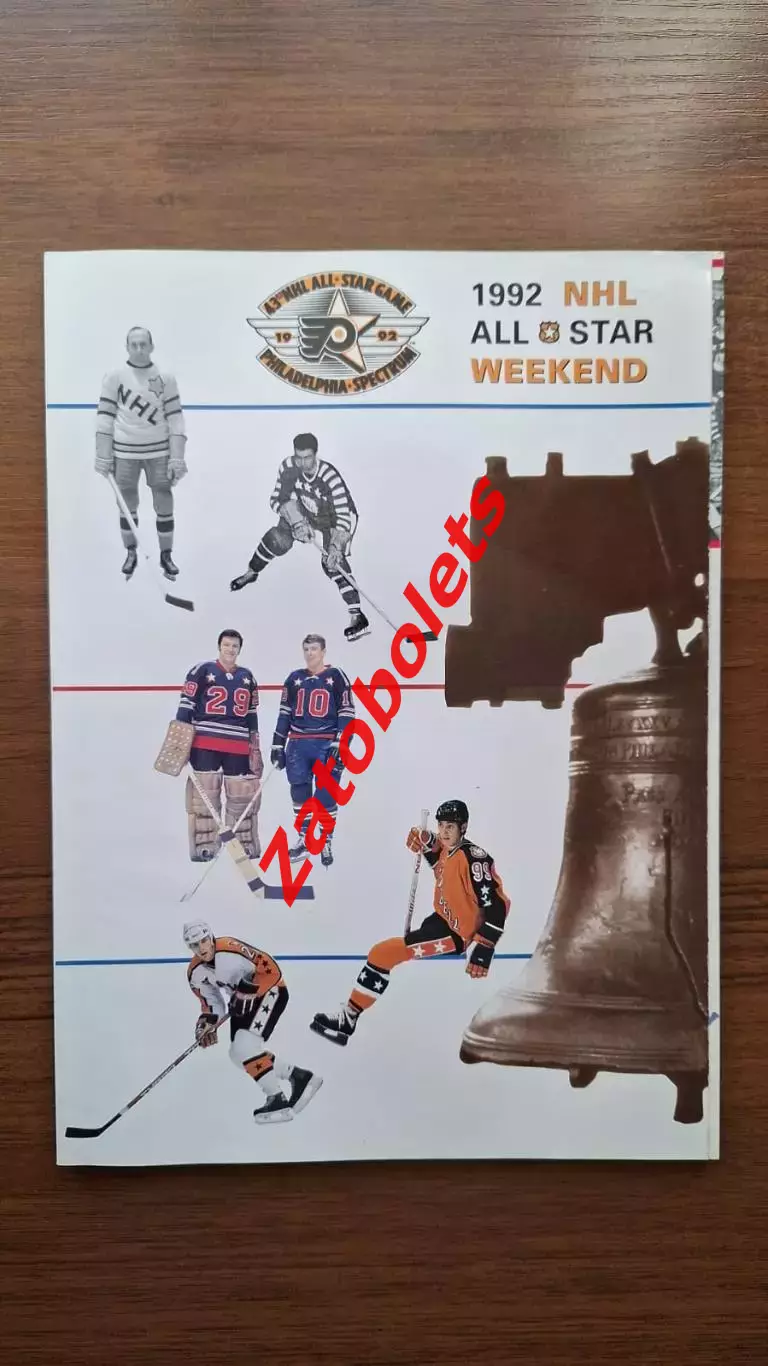 Хоккей Матч всех звезд НХЛ 1992