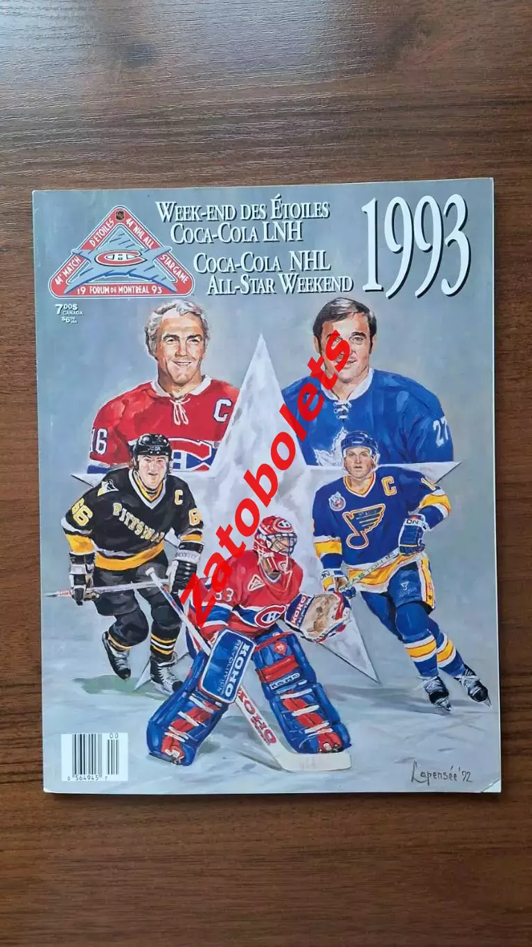 Матч звезд НХЛ 1993 ALL STAR GAME 1993 Монреаль Канада