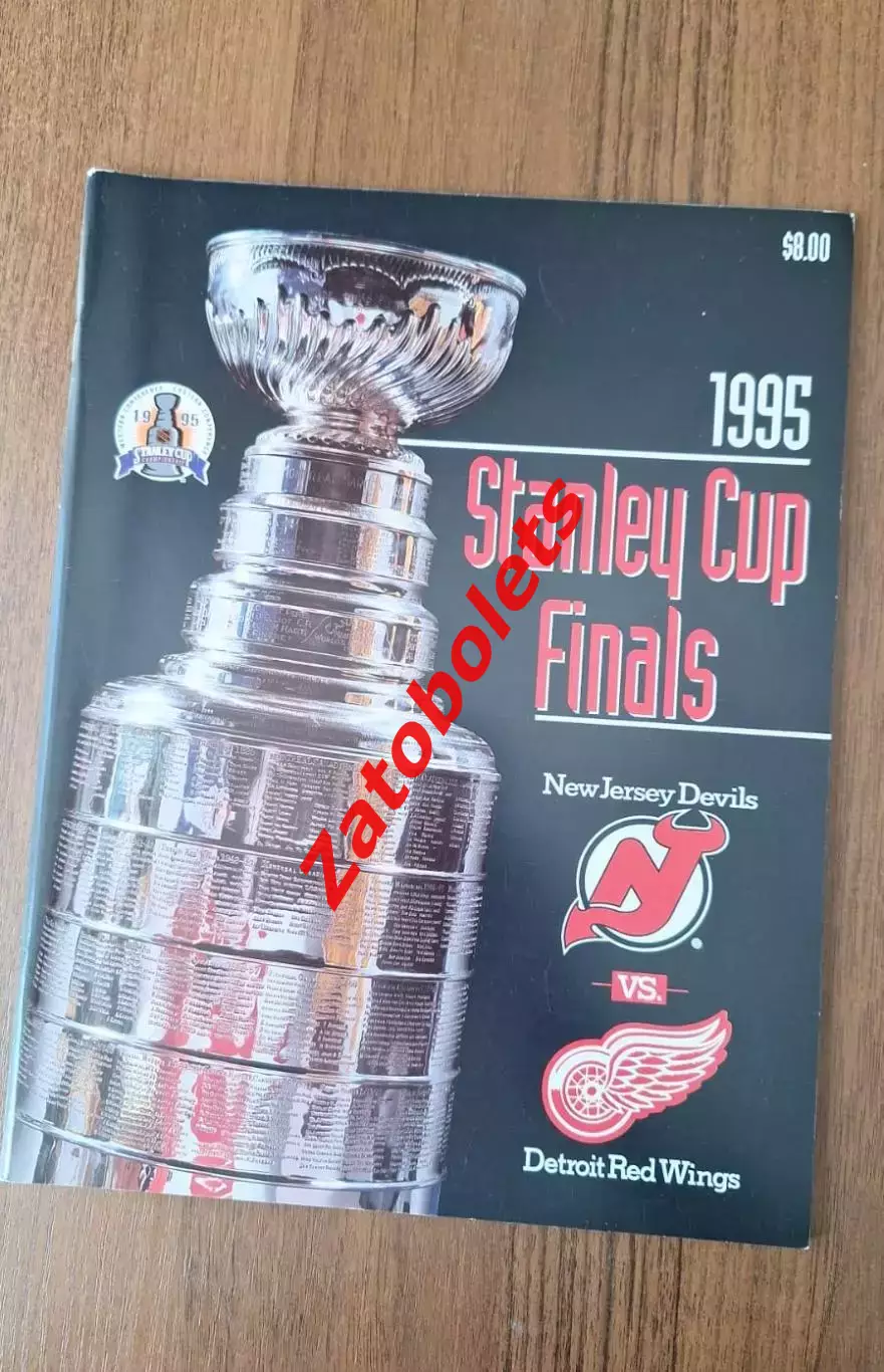 Нью-Джерси Дэвилз - Детройт Ред Уингз 1995 Кубок Стэнли Финал НХЛ