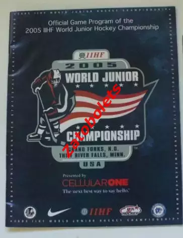 Хоккей США Молодежный Чемпионат Мира 2004 - 2005 U-20 сборная Россия