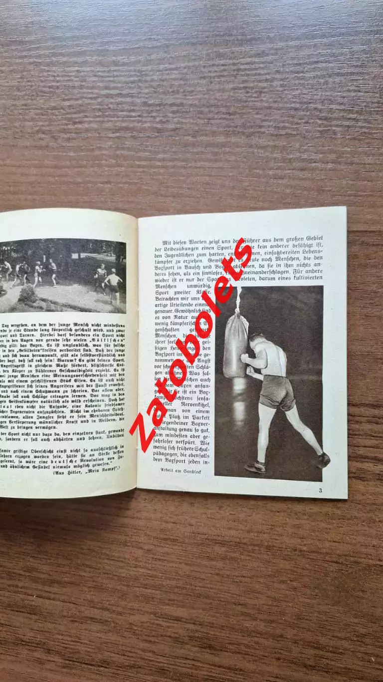 Олимпиада 1936 Олимпийские игры Бокс 2