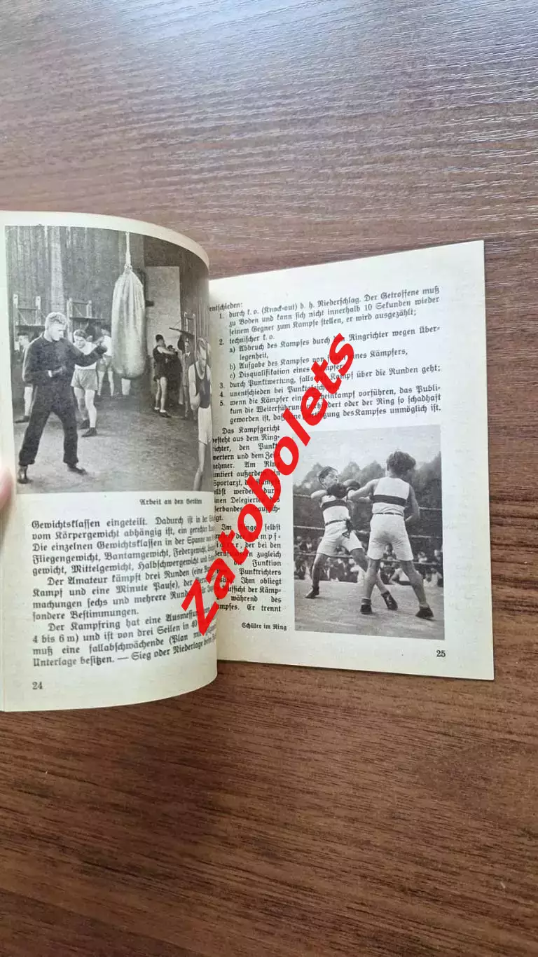 Олимпиада 1936 Олимпийские игры Бокс 4