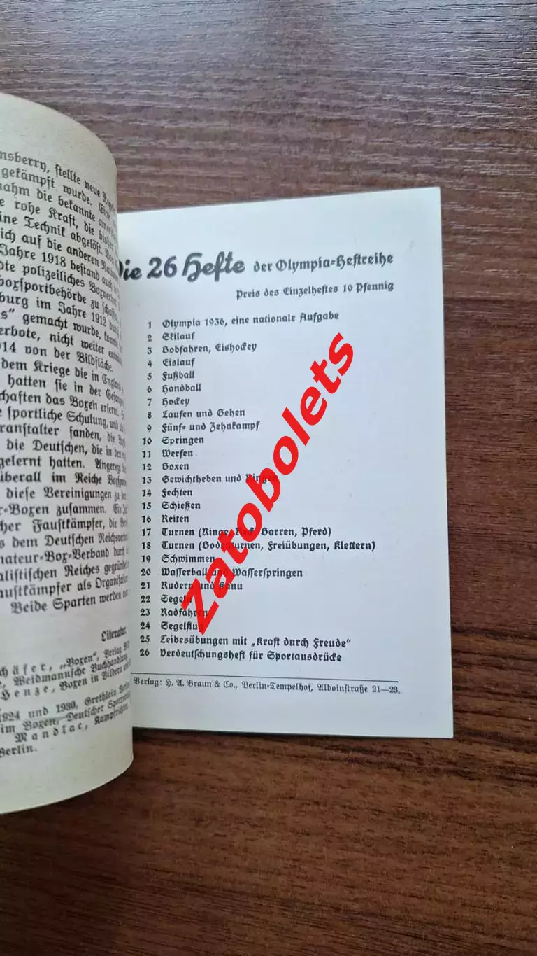 Олимпиада 1936 Олимпийские игры Бокс 5