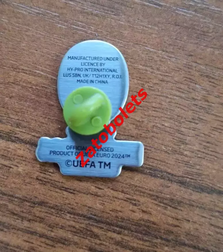 Чемпионат Европы по футболу 2024 Эмблема 1