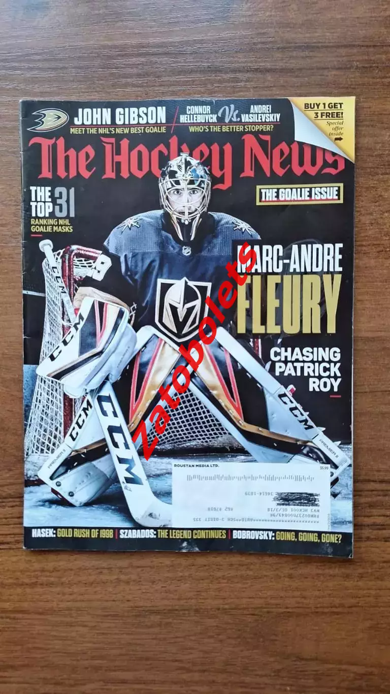 Хоккей-ньюс The Hockey News Канада 07.01.2019 Маски вратарей НХЛ