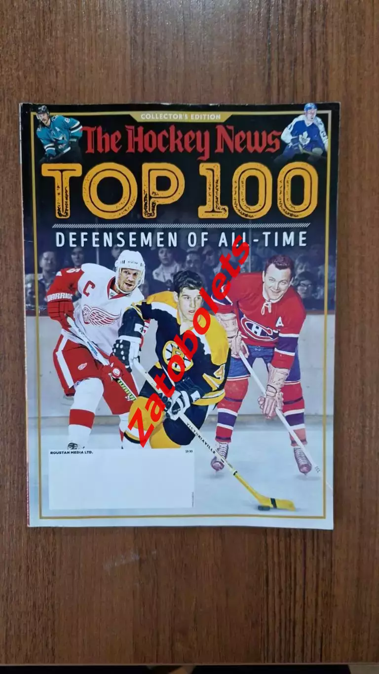 Хоккей НХЛ The Hockey News Канада 2020 ТОП-100 лучших защитников всех времен