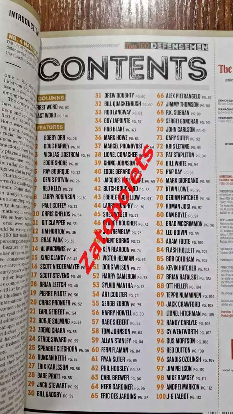 Хоккей НХЛ The Hockey News Канада 2020 ТОП-100 лучших защитников всех времен 1
