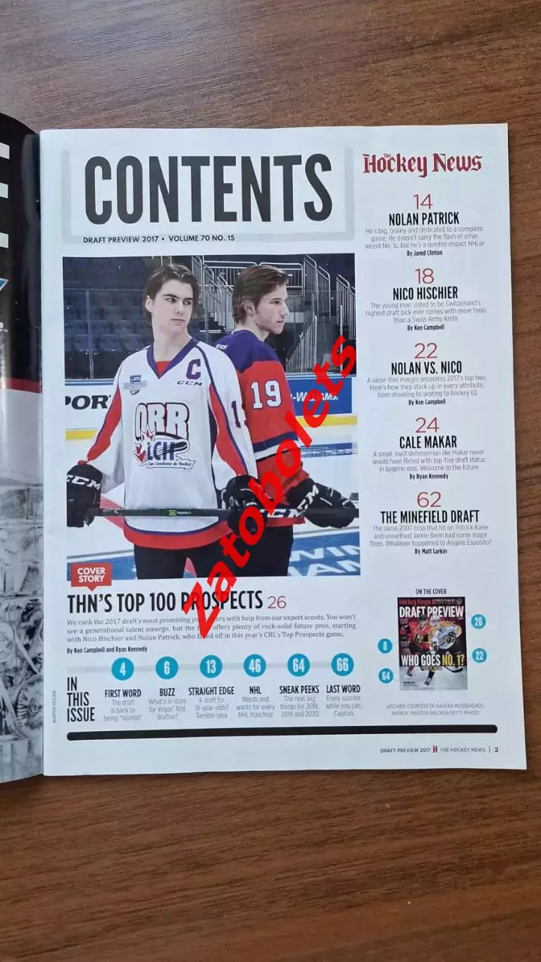 Хоккей НХЛ The Hockey News Канада 2017 ДРАФТ Превью 1