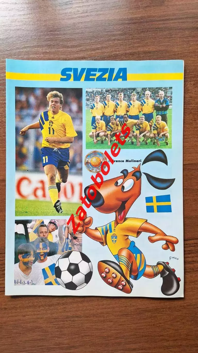 Швеция / Швейцария Чемпионат Мира 1994 Guerin Sportivo / Гуэрин Спортиво