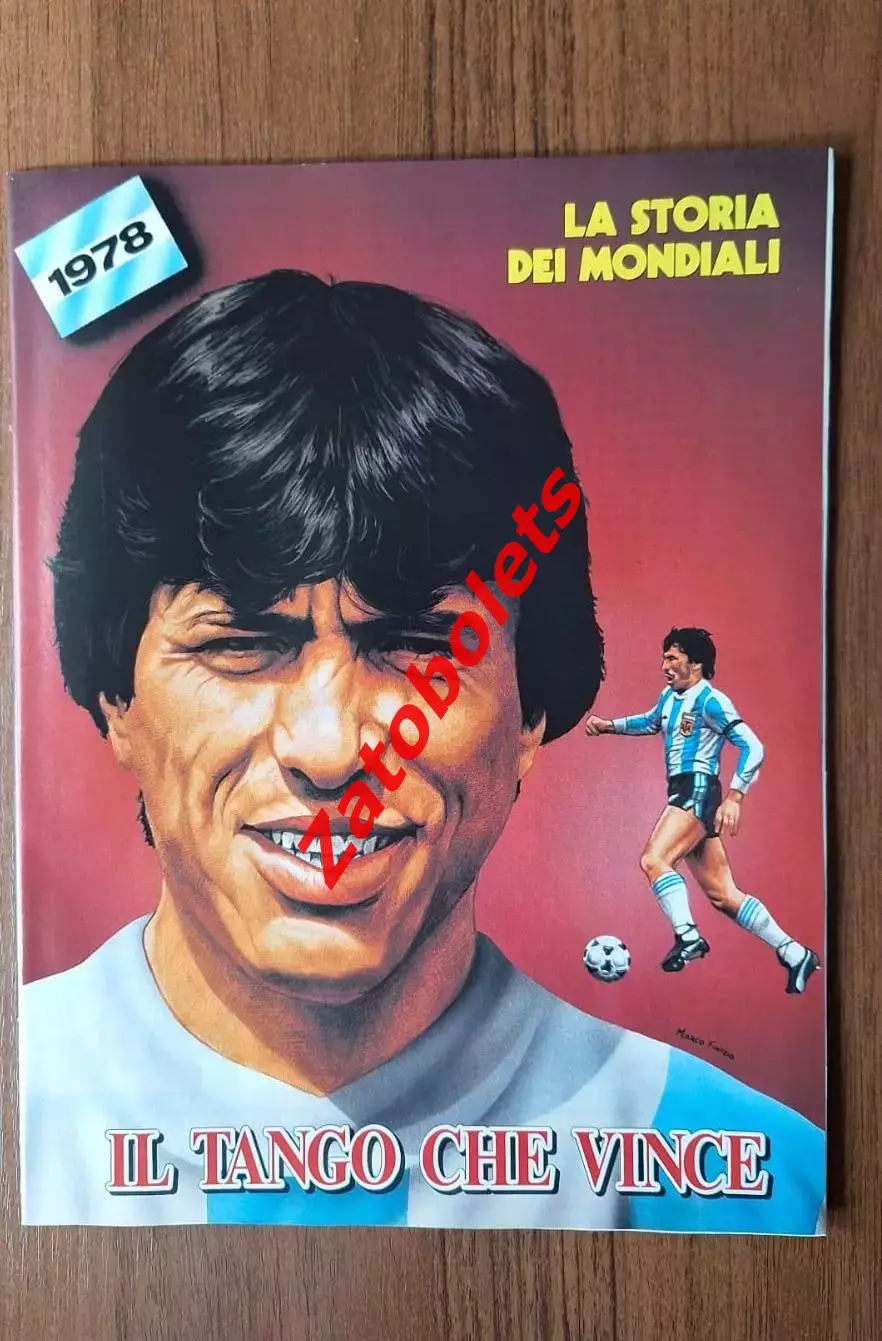 Чемпионат Мира 1978 Guerin Sportivo / Гуэрин Спортиво