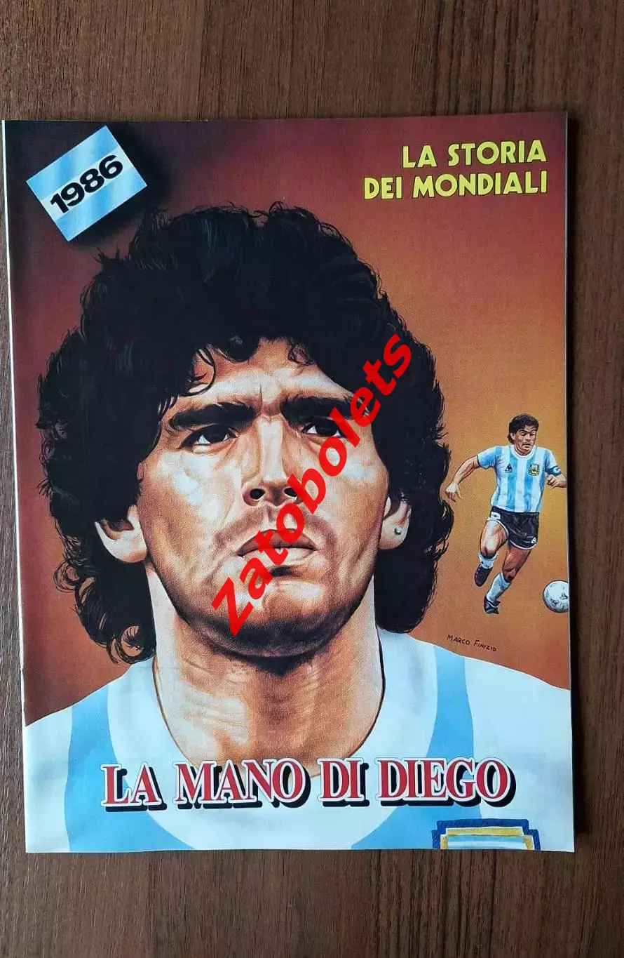 Чемпионат Мира 1986 Guerin Sportivo / Гуэрин Спортиво