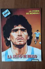 Чемпионат Мира 1986 Guerin Sportivo / Гуэрин Спортиво