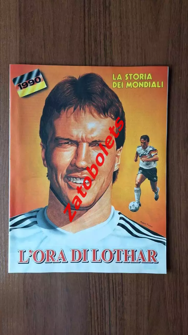 Чемпионат Мира 1990 Guerin Sportivo / Гуэрин Спортиво