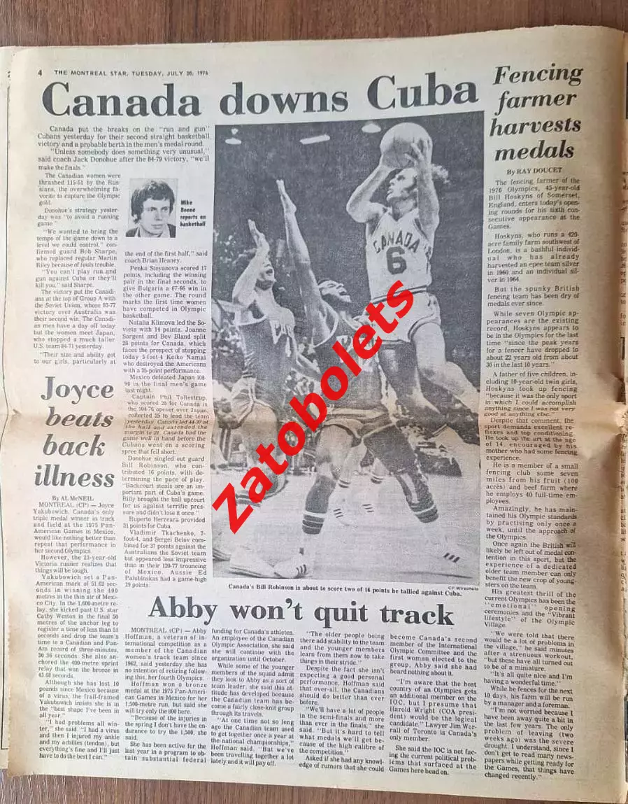 Олимпийские Игры Олимпиада 1976 The Montreal Star Olympic Report 20.07.76 2