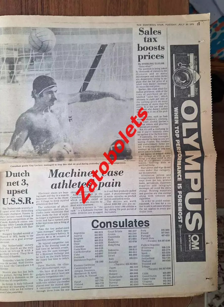 Олимпийские Игры Олимпиада 1976 The Montreal Star Olympic Report 20.07.76 6