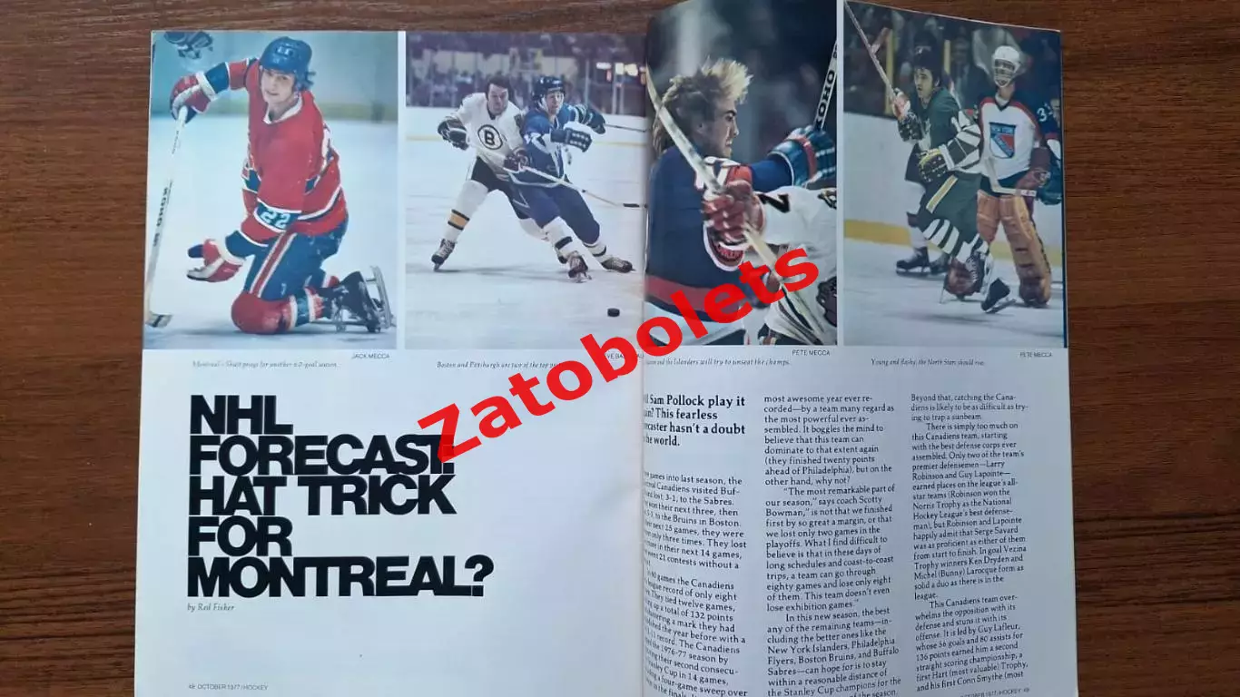 Журнал HOCKEY Хоккей октябрь 1977 НХЛ. СССР Третьяк 4